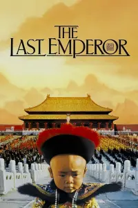 Poster to the movie "The Last Emperor" #204408