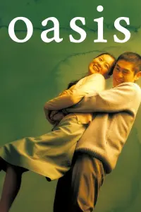 Poster to the movie "Oasis" #153090