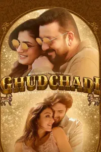 Poster to the movie "Ghudchadi" #559192