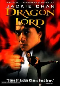 Poster to the movie "Dragon Lord" #129437