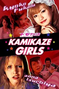 Poster to the movie "Kamikaze Girls" #355359