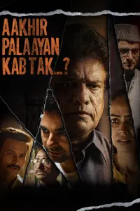 Poster to the movie "Aakhir Palaayan Kab Tak..?" #312260