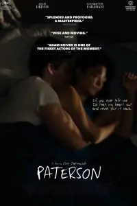 Poster to the movie "Paterson" #125662