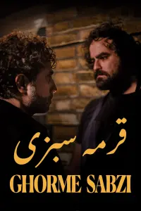 Poster to the movie "Ghorme Sabzi" #476795