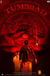 Poster to the movie "Tumbbad" #126161