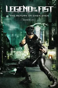 Poster to the movie "Legend of the Fist: The Return of Chen Zhen" #118861