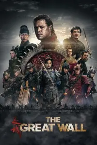 Poster to the movie "The Great Wall" #54381