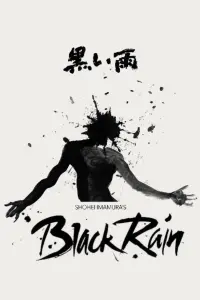 Black Rain