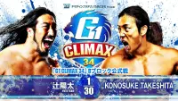 Backdrop to the movie "NJPW G1 Climax 34: Day 1" #543207