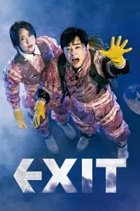 Poster to the movie "EXIT" #135848