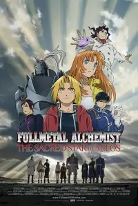 Poster to the movie "Fullmetal Alchemist the Movie: The Sacred Star of Milos" #111556