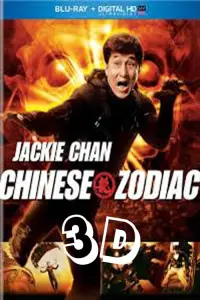 Poster to the movie "Chinese Zodiac" #90374