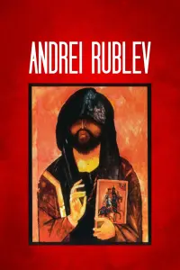 Poster to the movie "Andrei Rublev" #146343