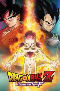 Poster to the movie "Dragon Ball Z: Resurrection 