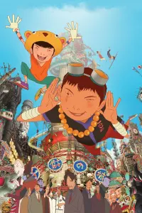 Poster to the movie "Tekkonkinkreet" #218281