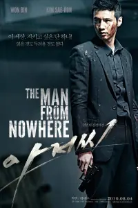 Poster to the movie "The Man from Nowhere" #95847