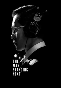 Poster to the movie "The Man Standing Next" #151672