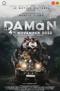 Poster to the movie "DAMaN" #551893