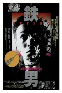 Poster to the movie "Tetsuo: The Iron Man" #602457