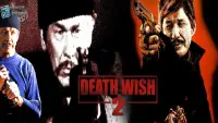 Backdrop to the movie "Death Wish II" #108893