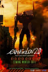 Poster to the movie "Evangelion: 2.0 You Can (Not) Advance" #186537