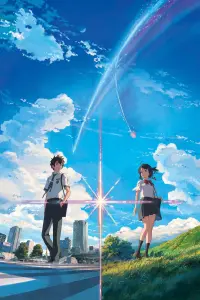 Poster to the movie "Your Name." #463937