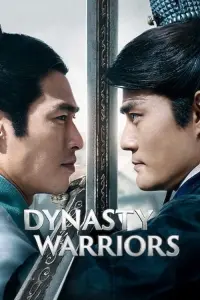 Poster to the movie "Dynasty Warriors" #92706