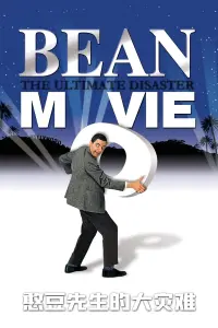 Poster to the movie "Bean" #585378