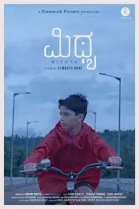 Poster to the movie "Mithya" #614189