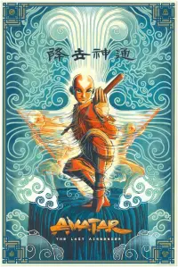 Poster to the movie "Avatar Spirits" #393564