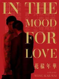 Poster to the movie "In the Mood for Love" #177974