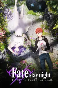 Poster to the movie "Fate/stay night: Heaven