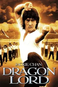 Poster to the movie "Dragon Lord" #129434