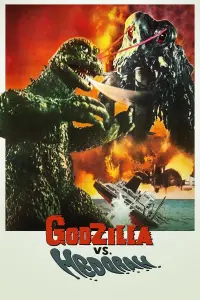 Poster to the movie "Godzilla vs. Hedorah" #363102