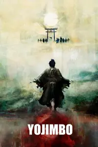 Poster to the movie "Yojimbo" #113966