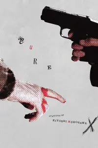 Poster to the movie "Cure" #217910