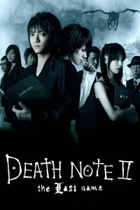 Poster to the movie "Death Note: The Last Name" #131630