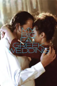 Poster to the movie "My Big Fat Greek Wedding" #126959