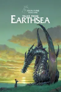 Poster to the movie "Tales from Earthsea" #78344