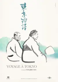 Poster to the movie "Tokyo Story" #532252