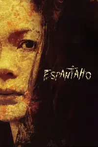 Poster to the movie "Espantaho" #631264