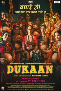 Poster to the movie "Dukaan" #453826