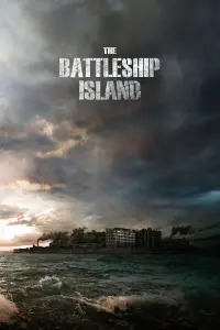 Poster to the movie "The Battleship Island" #332609