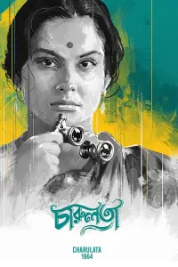 Poster to the movie "Charulata" #601552