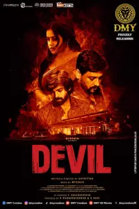 Poster to the movie "Devil" #351172