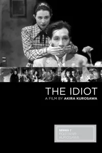 Poster to the movie "The Idiot" #154866