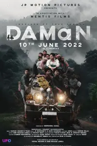 Poster to the movie "DAMaN" #551894