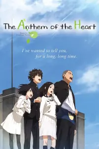 Poster to the movie "The Anthem of the Heart" #104638