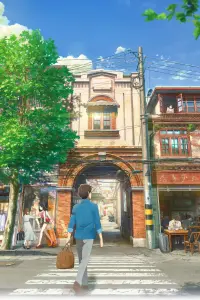 Poster to the movie "Flavors of Youth" #611912