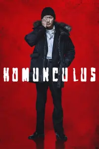 Poster to the movie "Homunculus" #153565